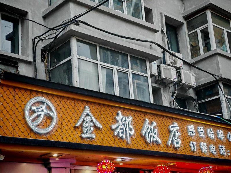 沈阳游玩攻略：旅行社报价背后的秘密